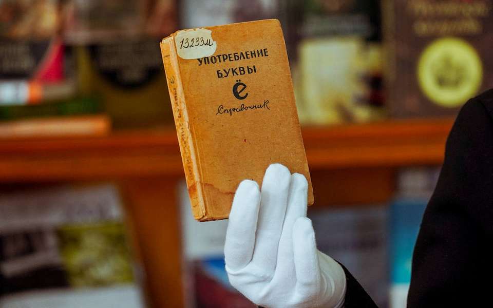 В Воронеже прошел литературный фестиваль в пяти томах