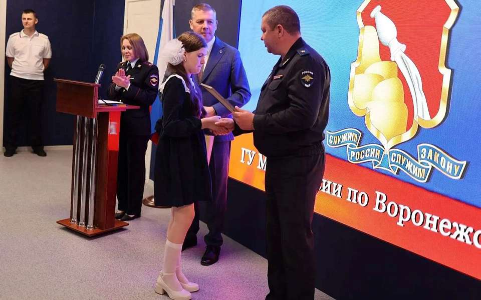 В Воронеже генерал Антон Решетов наградил победителей конкурса «Полицейский Дядя Степа»