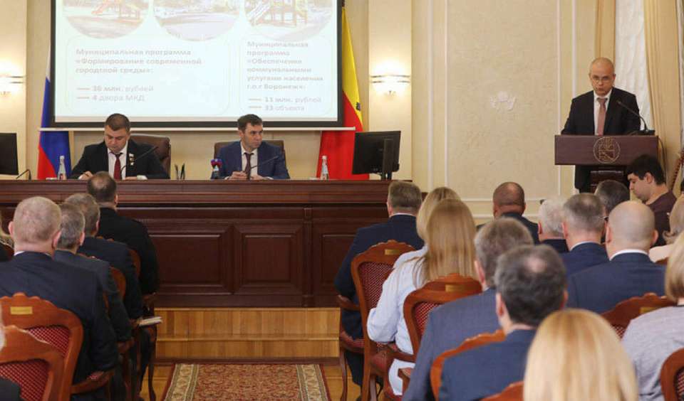 Работу районных управ обсудили в мэрии Воронежа