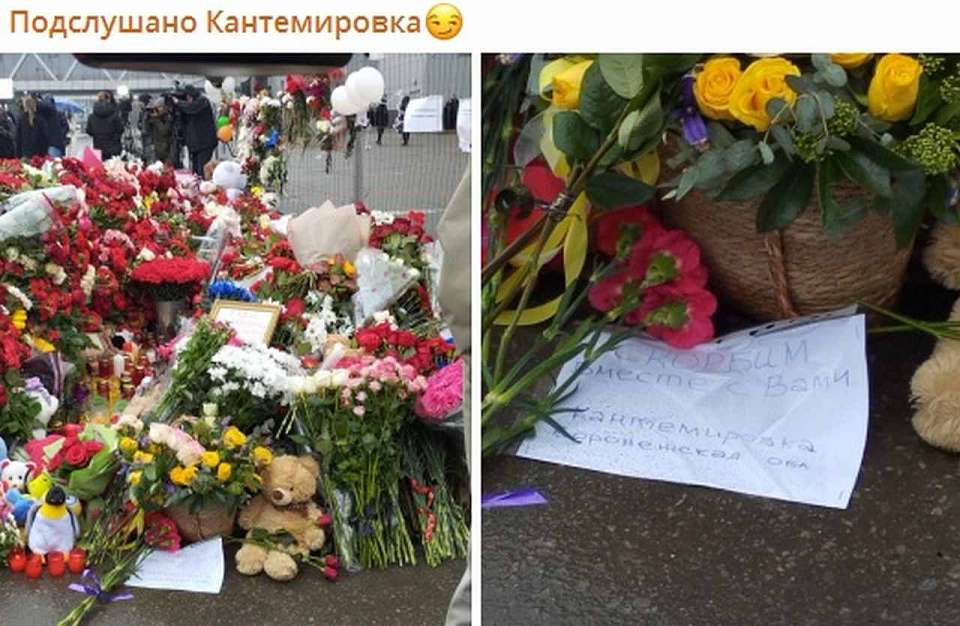 Воронежцы возложили цветы у стихийного мемориала возле "Крокуса"