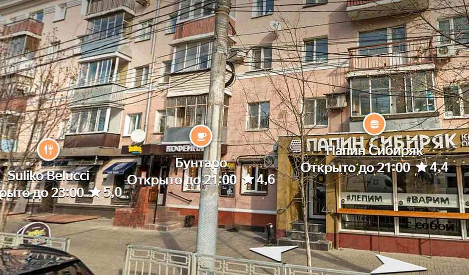 Сотрудник и 2 посетителя пострадали при пожаре в кофейне Buntaro в Воронеже
