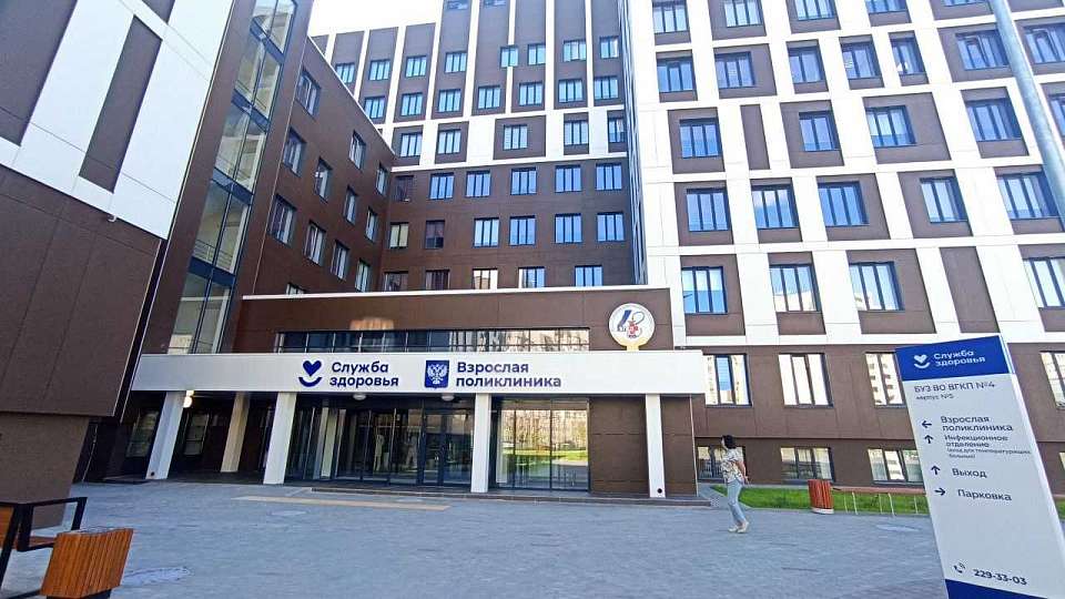 Новая поликлиника начала работу на Московском проспекте в Воронеже