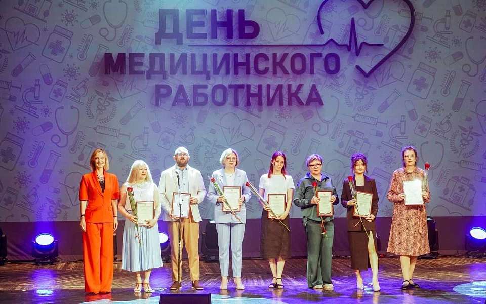 Как Воронеж чествовал медицинских работников