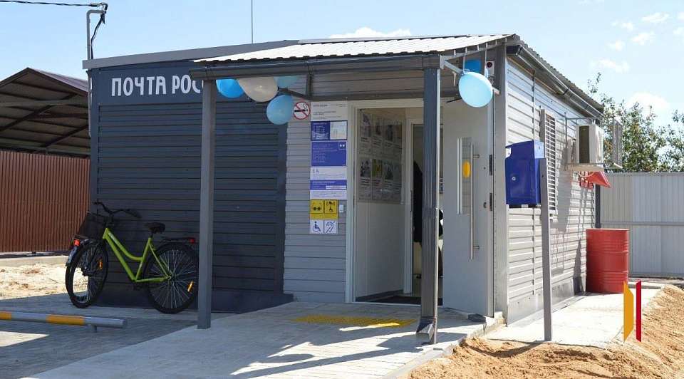 Первое в 2025 году модернизированное отделение почты открыли в Воронежской области