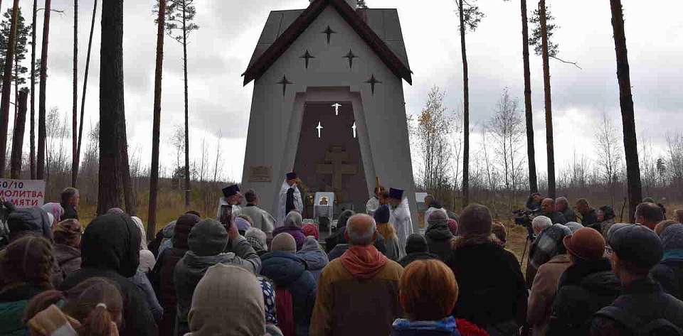В Железнодорожном районе почтили память жертв политических репрессий
