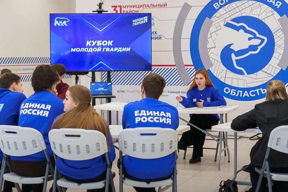 Воронежские молодогвардейцы и единороссы провели дебат-турнир