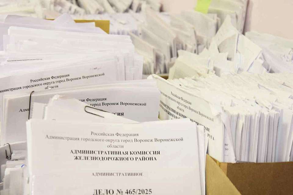 Административная комиссия при управе района за два месяца работы назначила 157 штрафов