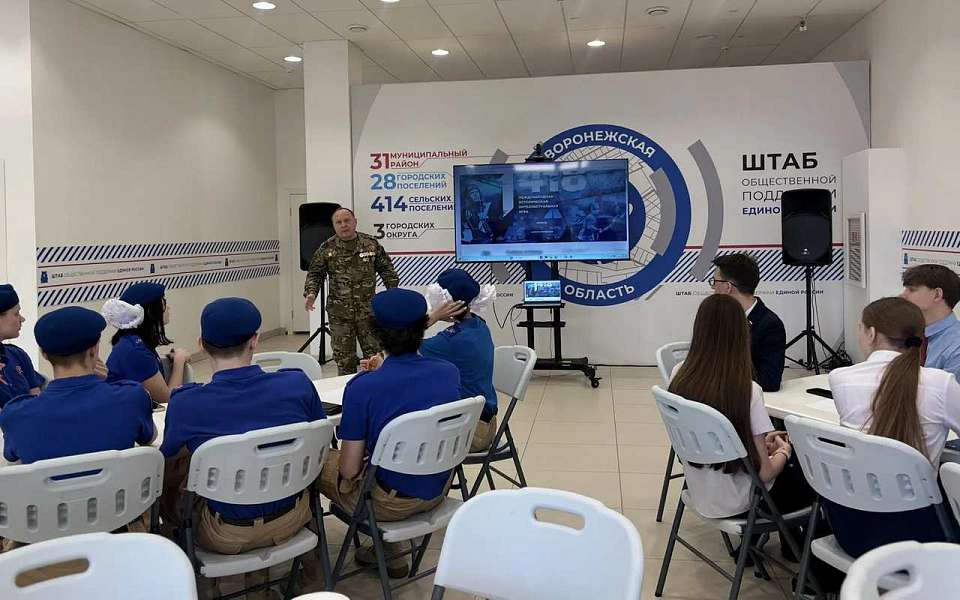 В регионе «Единая Россия» провела онлайн-игру «1418»