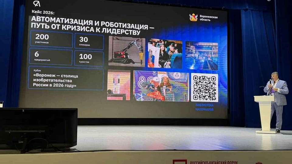 В двадцатку лучших практик промышленного туризма в России вошла Воронежская область