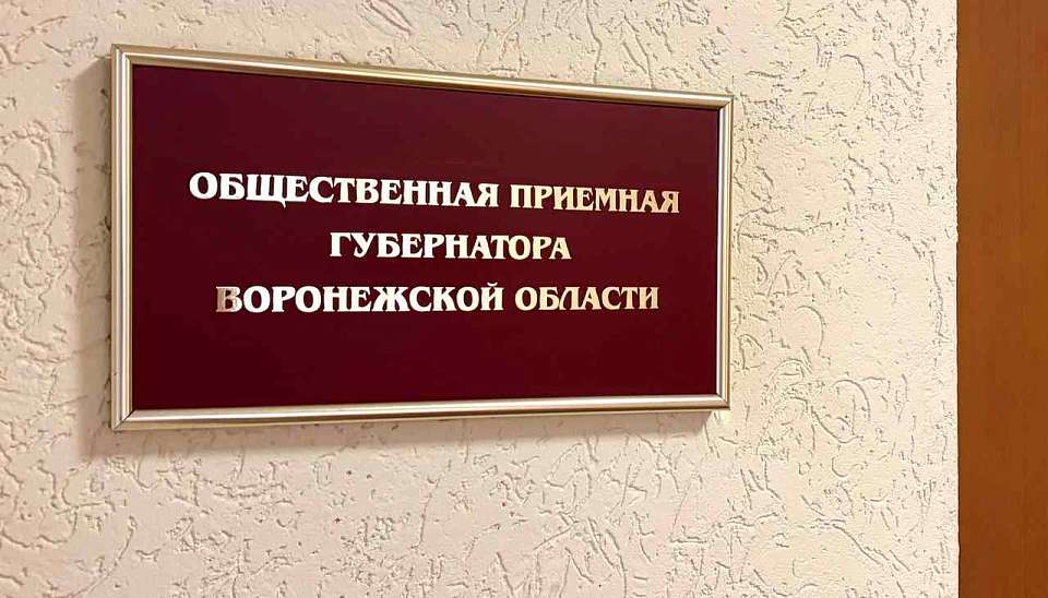 В Железнодорожном районе состоится бесплатная юридическая консультация для жителей