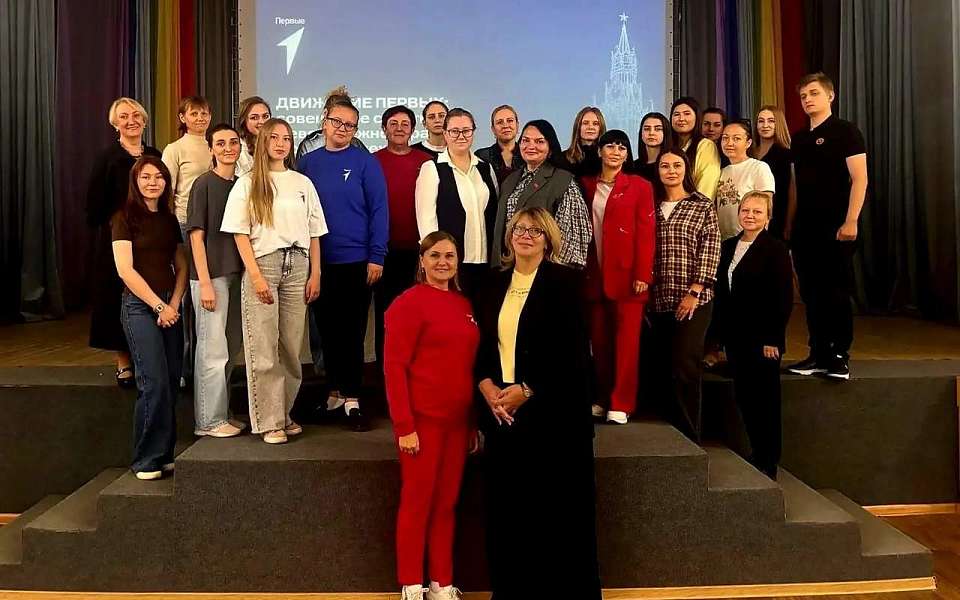 В Левобережном районе прошла Районная Школа Актива «Курс на Движение!» 