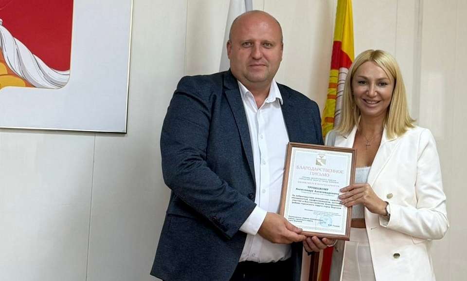 В Центральном районе наградили представителей бизнес-сообщества за благоустройство Воронежа