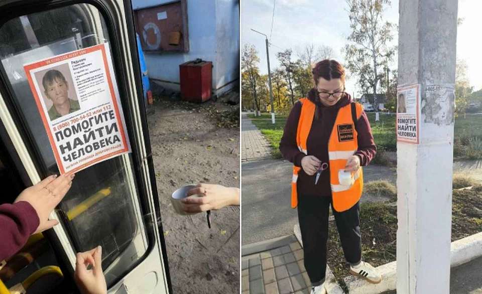 Пропавшего мужчину нашли живым в лесу в воронежском Борисоглебске через четыре дня