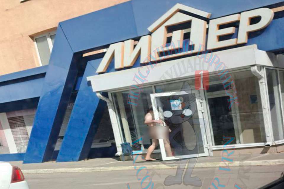 Голый человек прогуливается по улицам и магазинам Воронежа