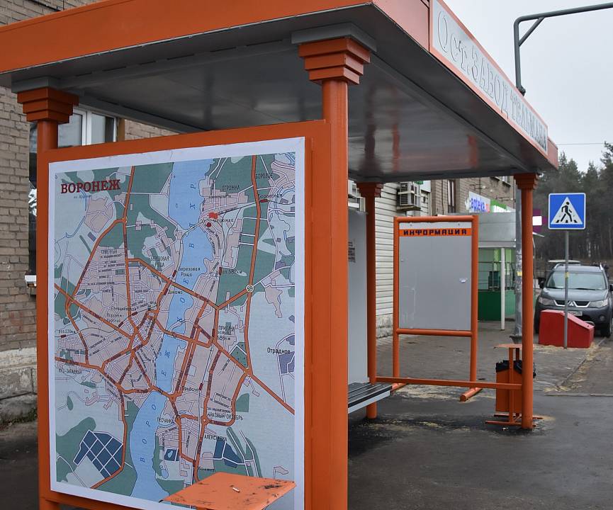 Два новых остановочных павильона появились в Железнодорожном районе Воронежа 