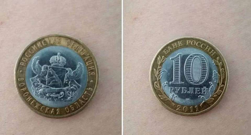 В Воронеже бракованную монету продают за 1 млн рублей