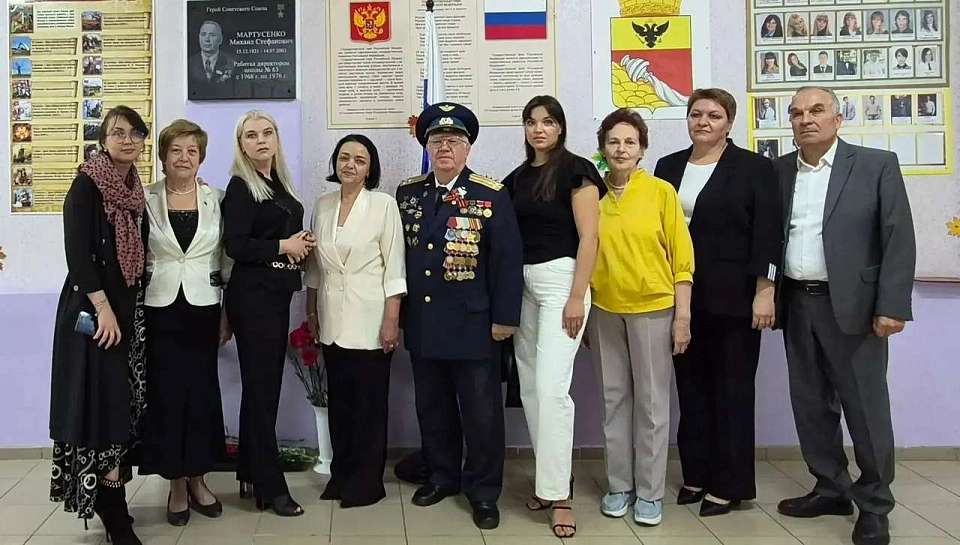 Память о герое: в 63-й школе открыли мемориальную доску директору Михаилу Мартусенко