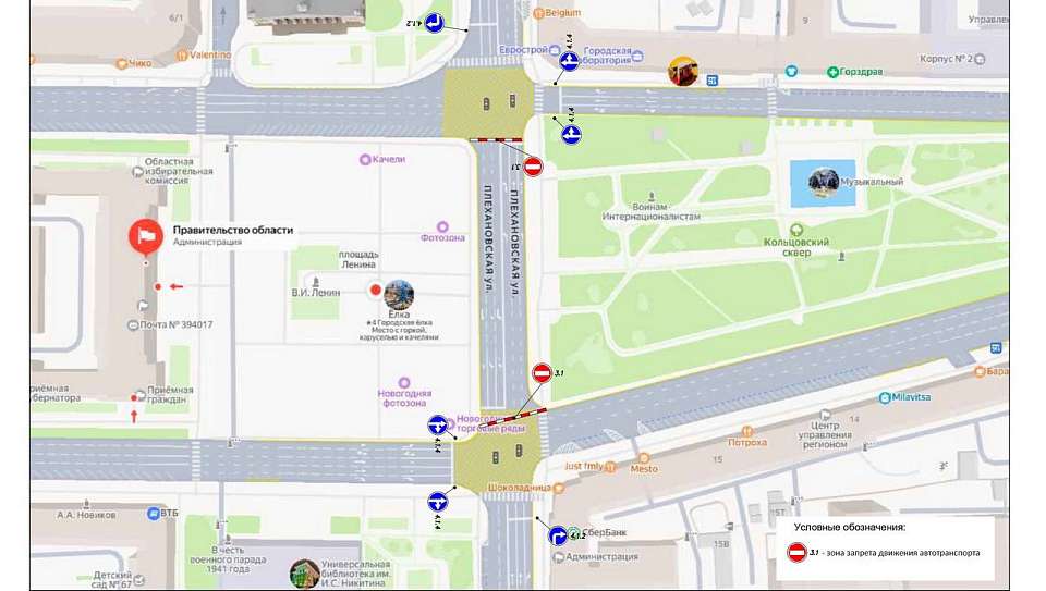 Движение транспорта в центральной части Воронежа 27 декабря изменят