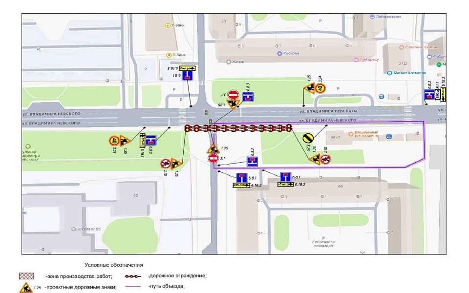 Участок ул. Владимира Невского в Воронеже перекроют на месяц
