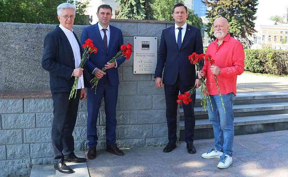 В Воронеже обсуждают раннее вовлечение молодёжи в архитектурную и градостроительную культуру