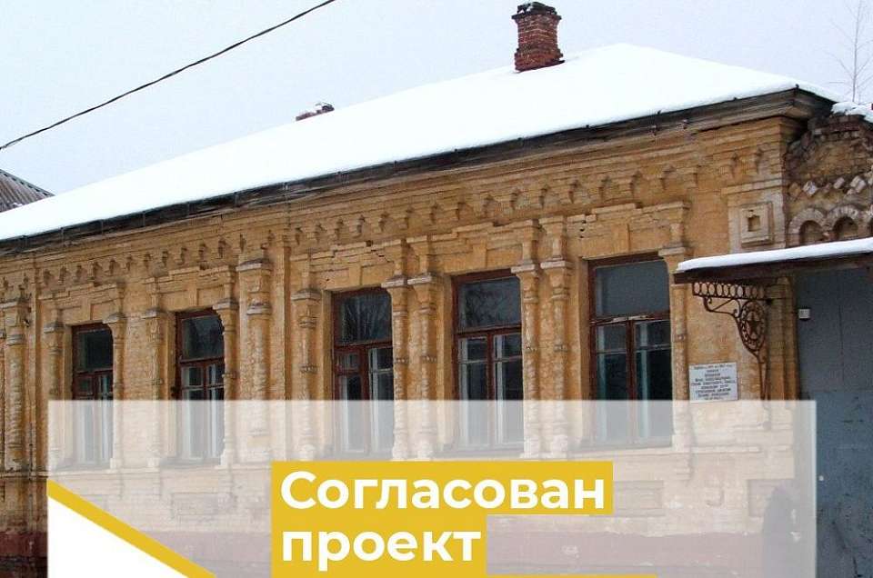 Согласован проект реставрации старинной усадьбы Клейменова в Воронежской области