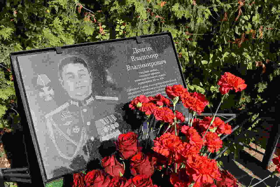 Мемориальную доску памяти погибшего в СВО Владимира Долгих установили в Воронеже
