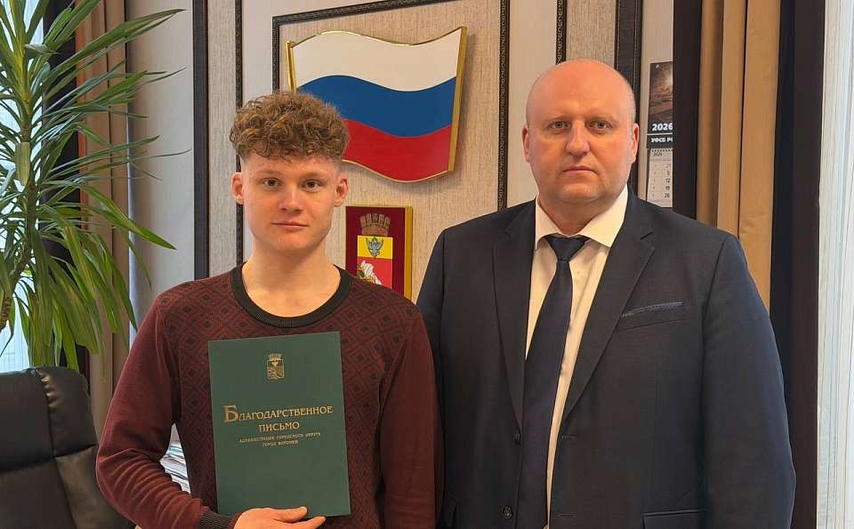 В Центральном районе наградили лучших дружинников