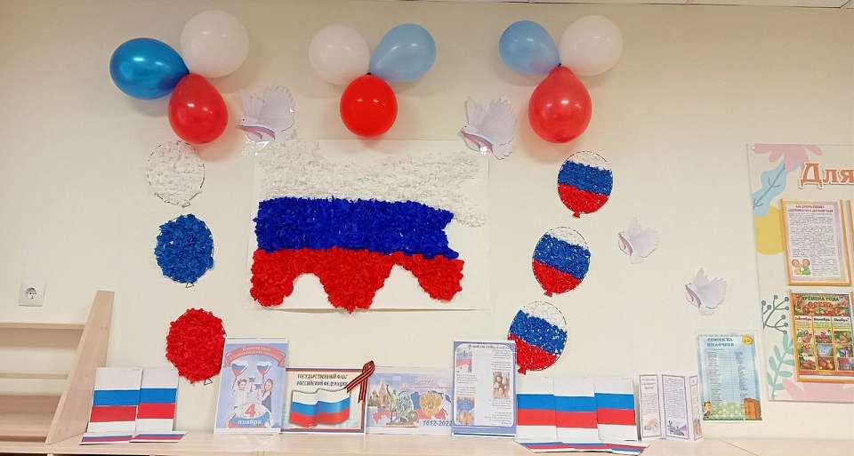 К предстоящему Дню Государственного флага РФ управа Железнодорожного района проводит флешмоб