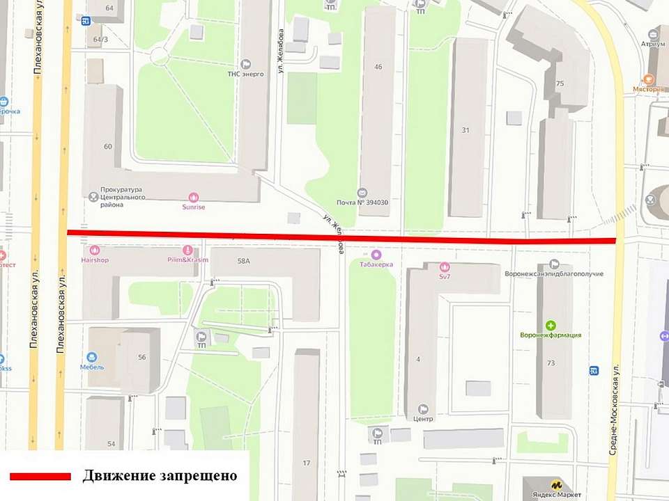 На ночь закроют проезд по улице в центральной части Воронежа