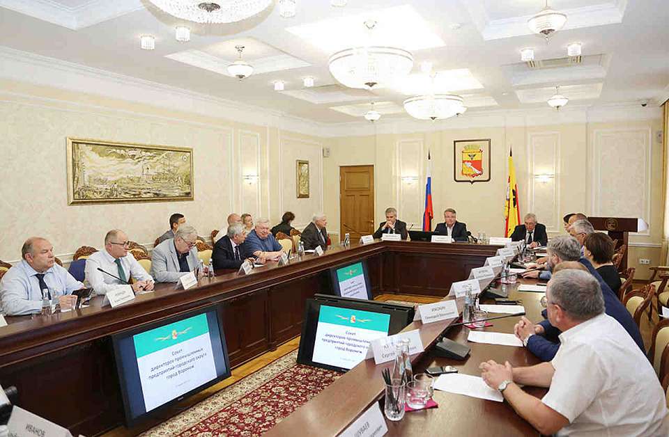 В Воронеже состоялось заседание Совета директоров промышленных предприятий при администрации города