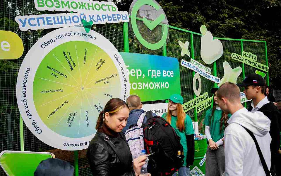 Воронежцы вместе со Сбером отпраздновали День города