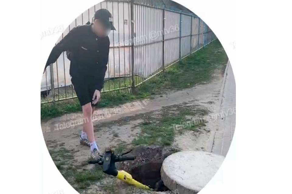 Воронежские подростки сбросили электросамокат в открытый люк и сняли это на видео