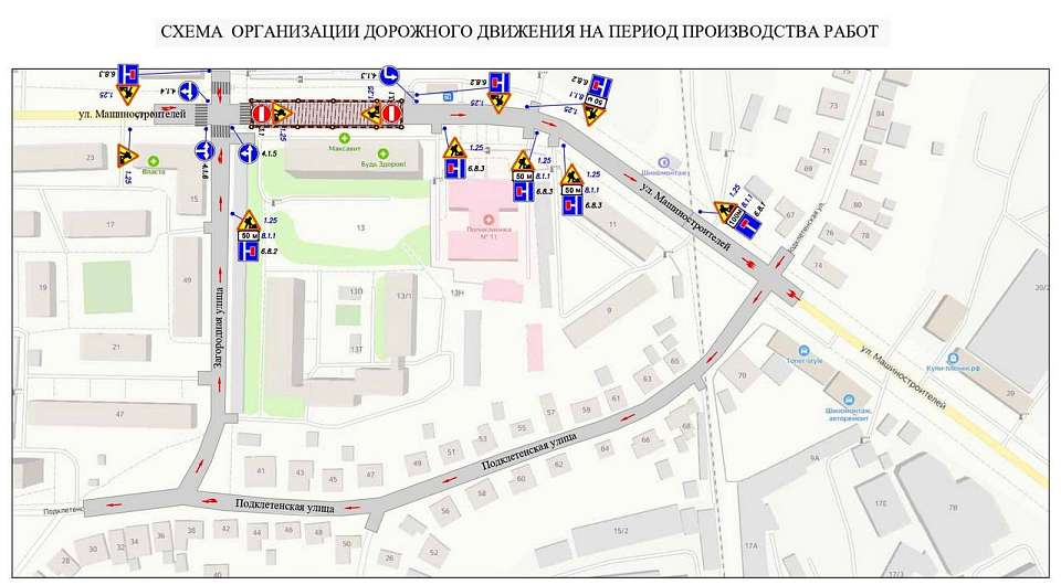 В Воронеже перекроют проезд по улице Машиностроителей до 1 мая