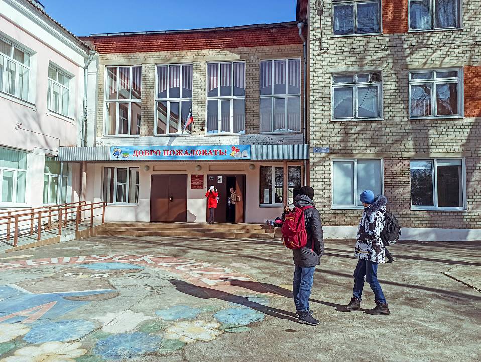 В воронежских школах помогают адаптироваться учащимся из Донбасса