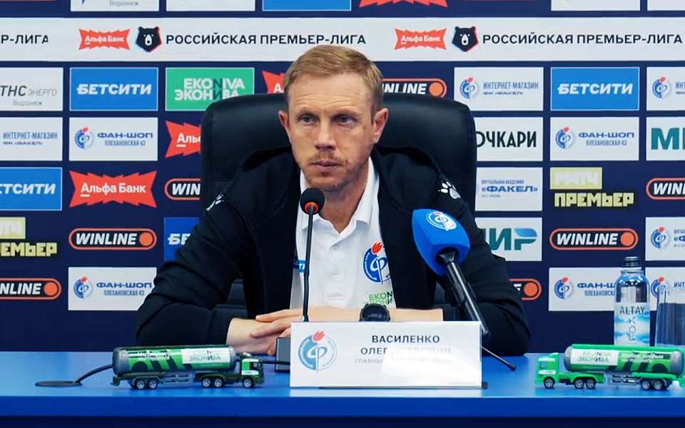Тренер воронежского «Факела» Олег Василенко: «Нам надо стать злее» 