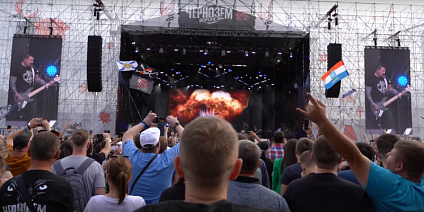 Еще одного участника рок-фестиваля «Чернозем» назвали организаторы