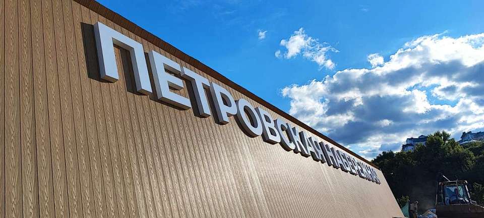 Входную группу с 20-метровой надписью "Петровская набережная" монтируют в Воронеже