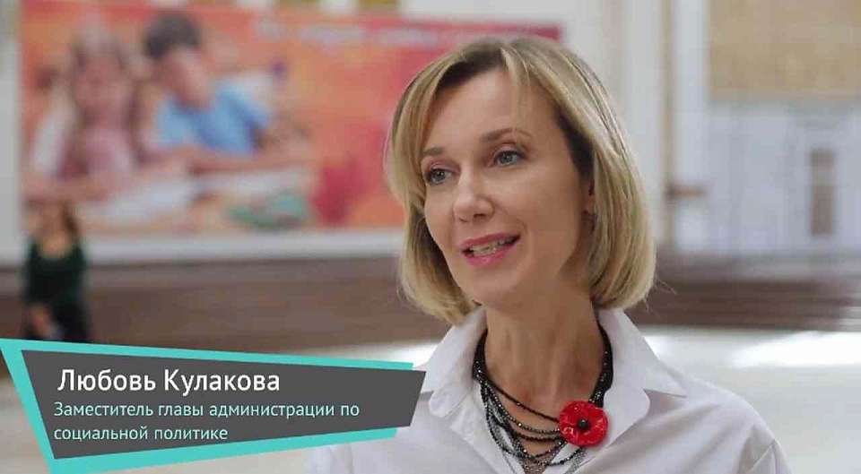 Педагогов и воспитателей наградили в Воронеже