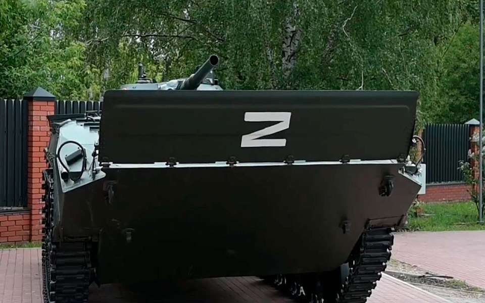В музее военной техники под Воронежем установили новый экспонат – БМП-1