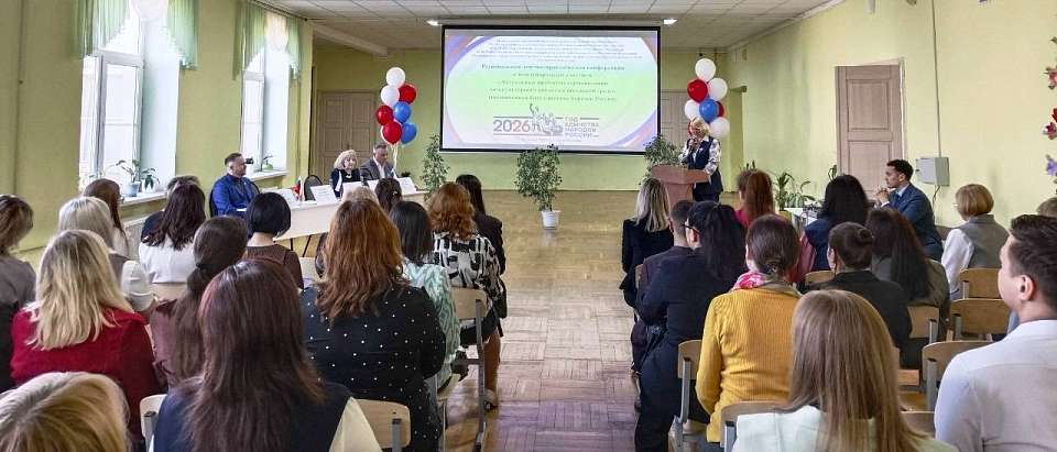 В Ленинском районе проходят мероприятия, посвящённые Году единства народов России