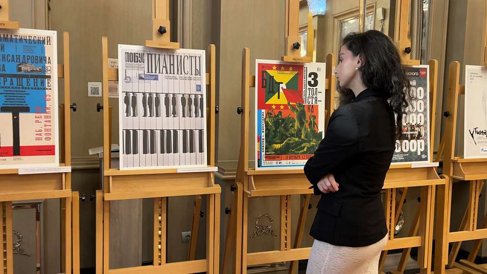 От Серова до Кукрыниксов. В Воронеж привезли выставку легендарных театральных плакатов