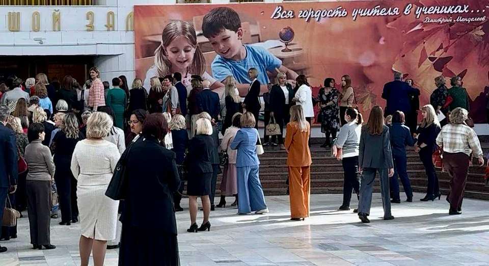 В канун Дня учителя прошло чествование воронежских педагогов