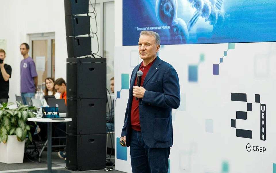 Герман Греф: искусственный интеллект будет развиваться вместе с человеком