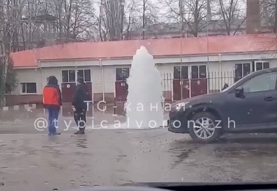 Посреди дороги в Воронеже забил почти 3-метровый фонтан