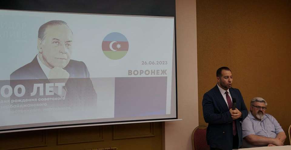 Российская презентация фильма о Гейдаре Алиеве началась с Воронежа
