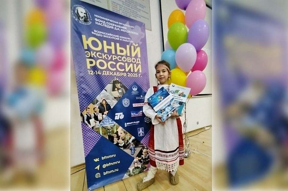 Второклассница из Воронежской области стала лучшим экскурсоводом России