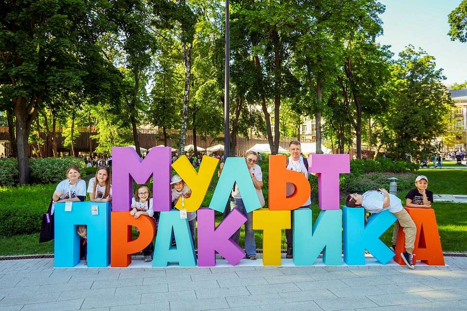 Шоу мыльных пузырей и научные опыты. Какие активности пройдут в Воронеже в день открытия фестиваля «МультПрактика»  